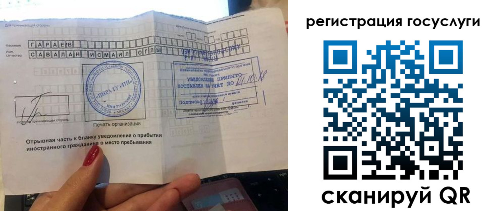 прописка для школы в Протвино