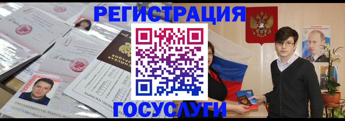 найти адрес прописки в Протвино