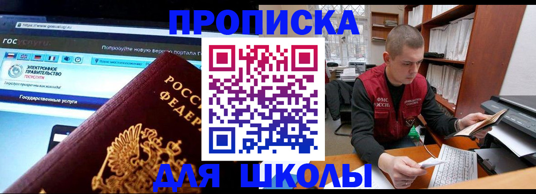 временная регистрация поиск в Протвино